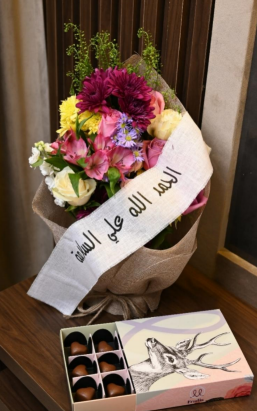 محبة